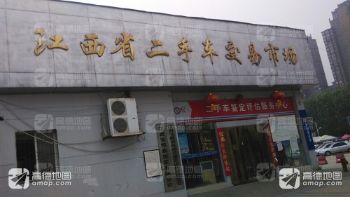 红谷滩二手车A区市场