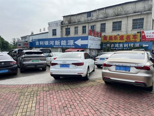 乐道名车(全城上门收车)