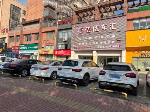壹亿优车汇