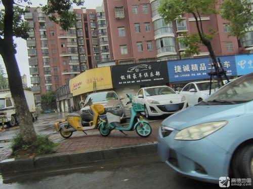 捷诚精品二手车