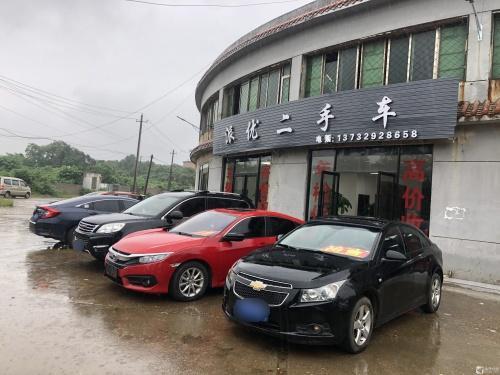 派优二手车