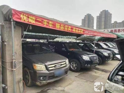 优顺二手车