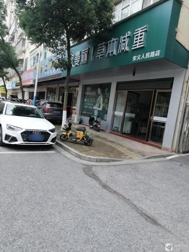 安宇二手车