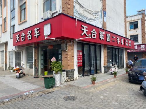 南昌嘉联二手车