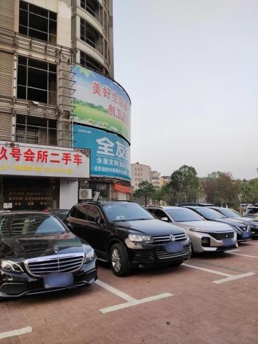 玖号会所二手车