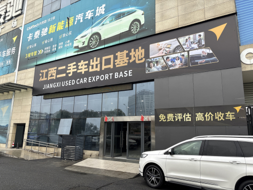 江西二手车出口基地