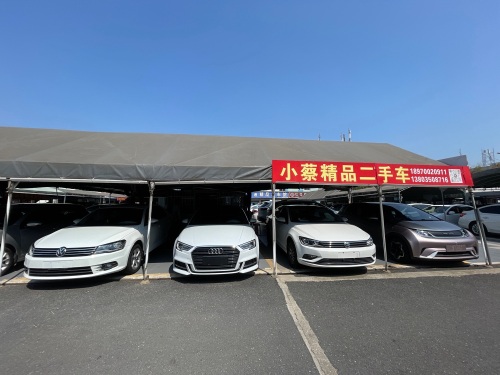 小蔡精品二手车