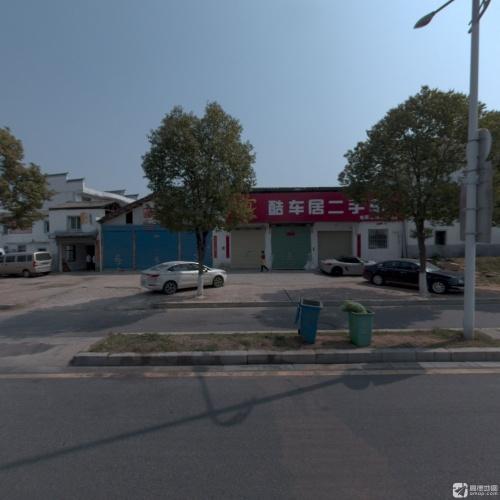 酷车居二手车