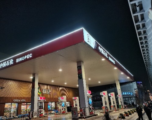 中国石化洪大加油站