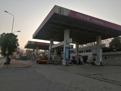 中国石化新塘加油站