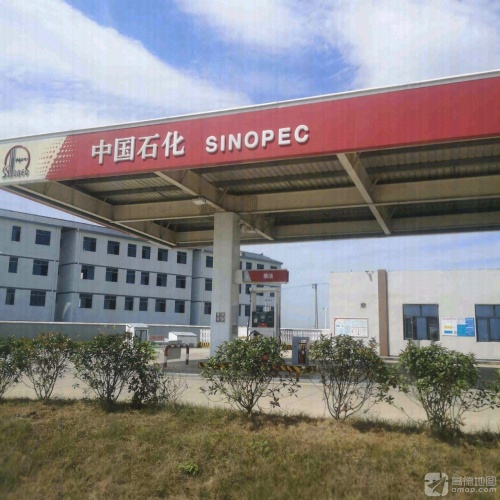 中国石化昌邑加油站