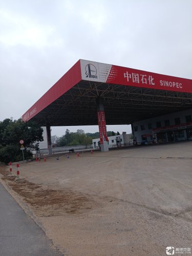 中国石化创新加油站