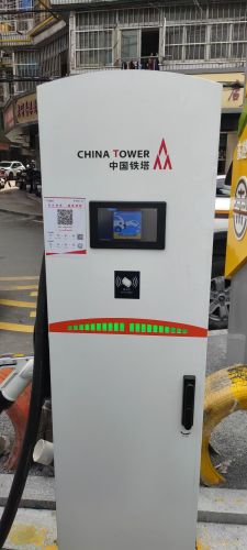 中国铁塔汽车充电站
