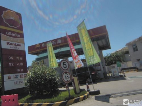 中国石油古林加油站