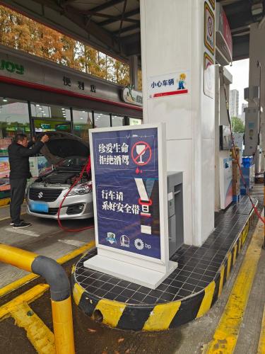 中国石化兴达加油站
