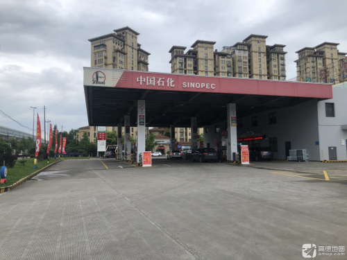 中国石化大港加油站