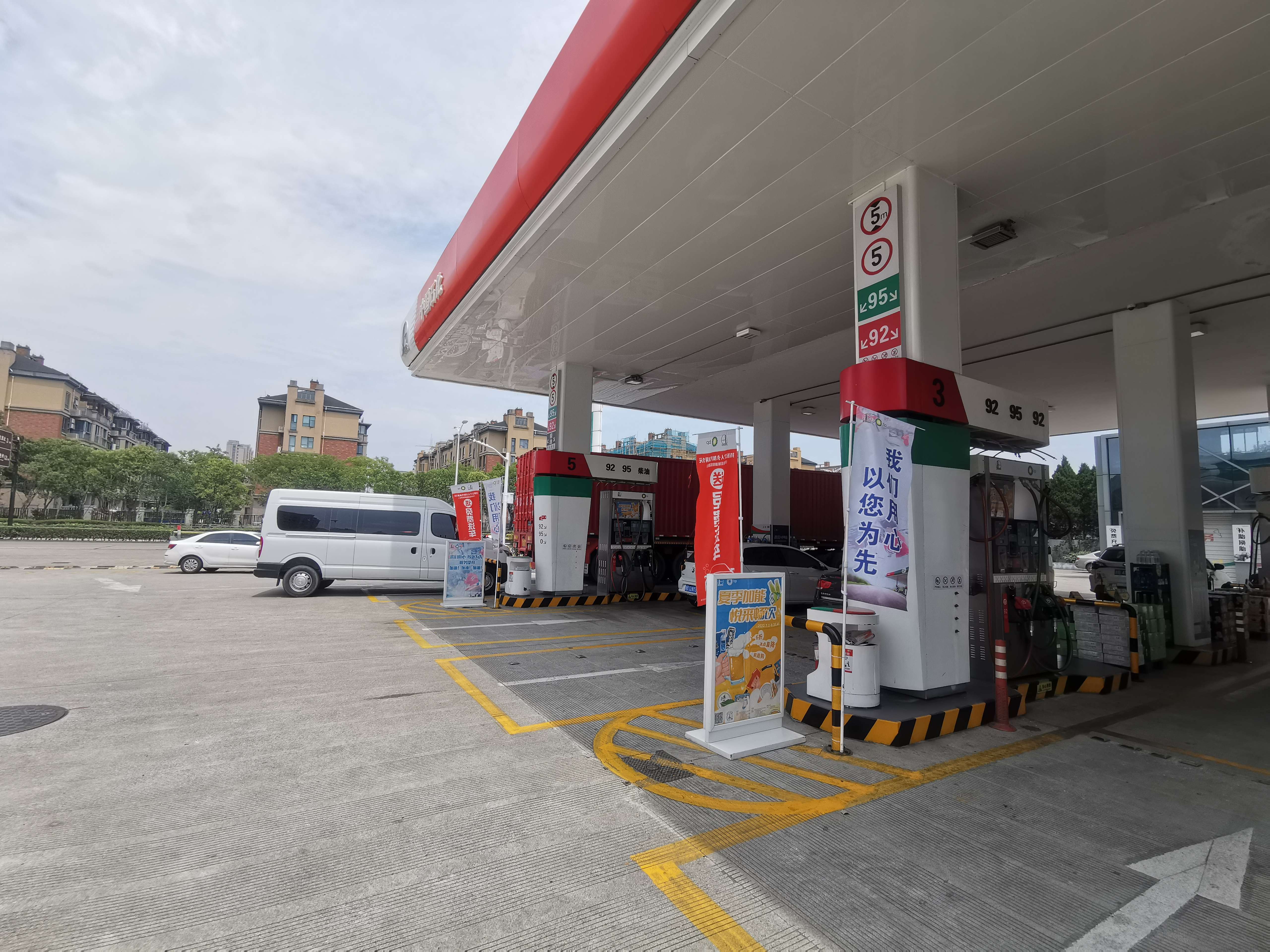 中石化碧辟象山加油站