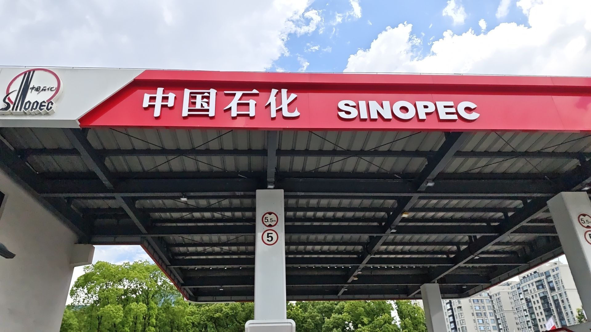 中国石化日湖加油站