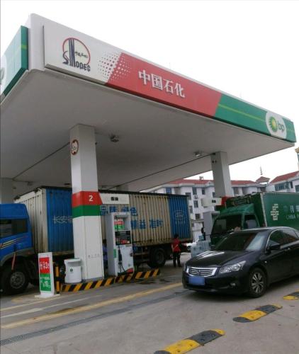 中石化碧辟泗门加油站