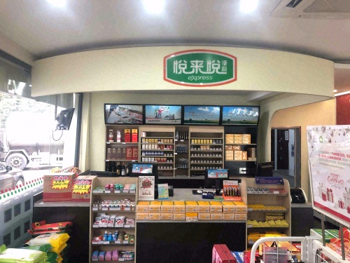 中石化碧辟藕池加油站