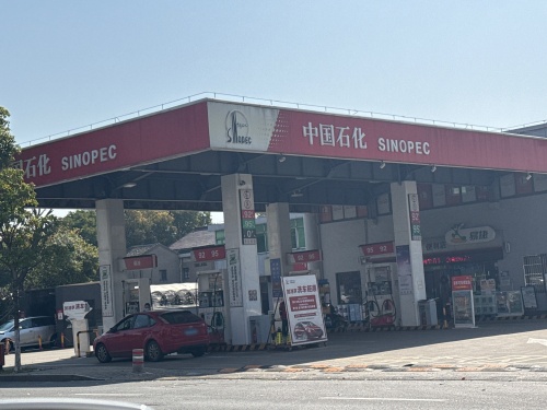中国石化姚丰加油站