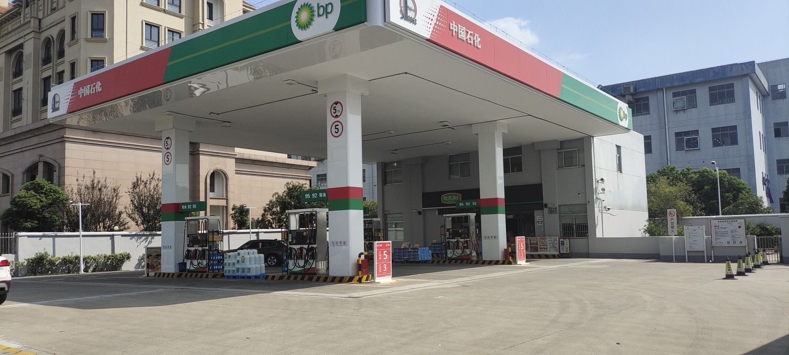 中石化碧辟轻纺城加油站
