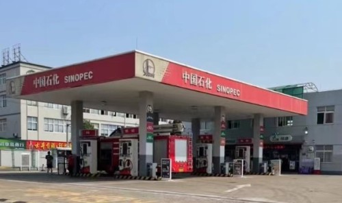 中国石化俞范加油站