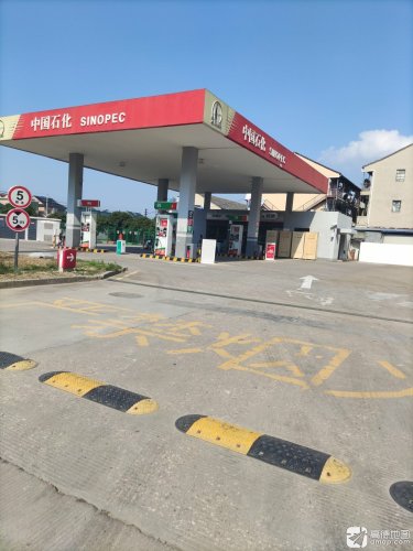 中国石化临浦加油站