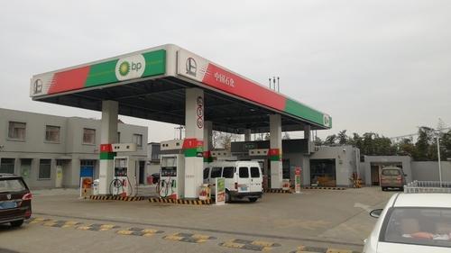 中石化碧辟栎社加油站