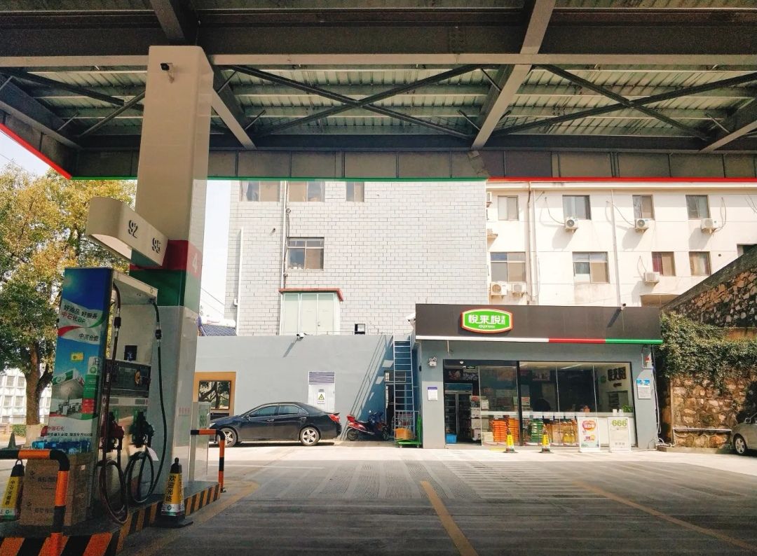 中石化碧辟爵溪加油站