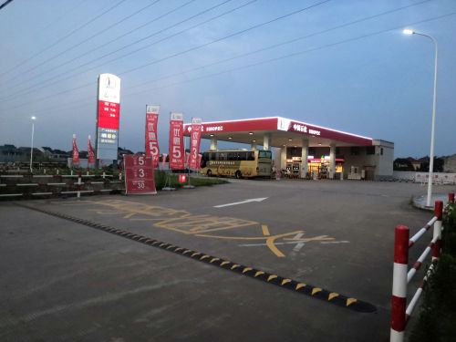 中国石化逍西加油站