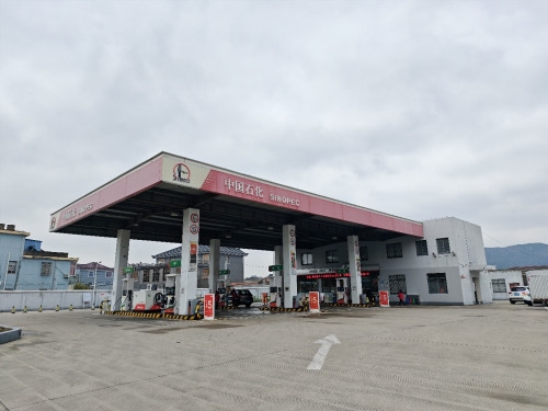 中国石化慈溪东海加油站