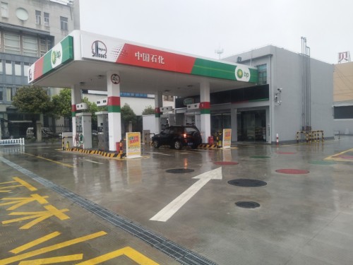 中石化碧辟附海加油站