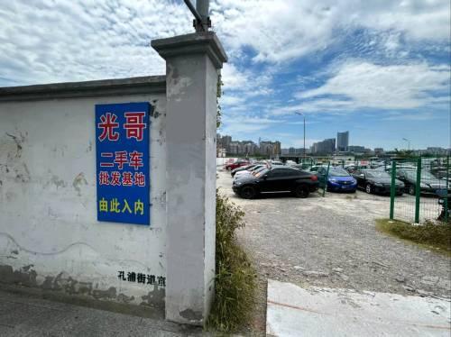 光哥淘车二手车批发基地