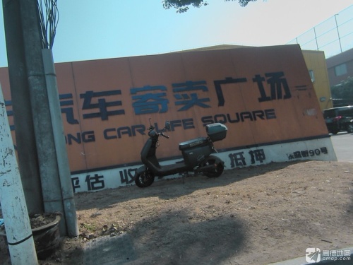 宁波二手车交易中心(高价收车)