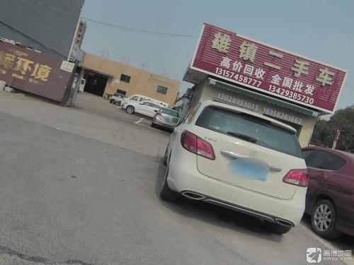雄镇二手车