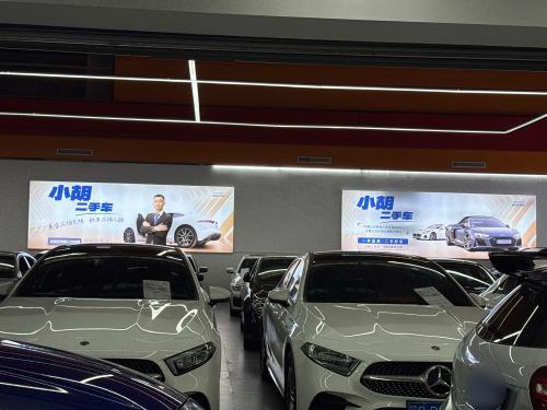 小胡二手车