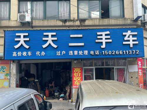 天天二手车面包车市场
