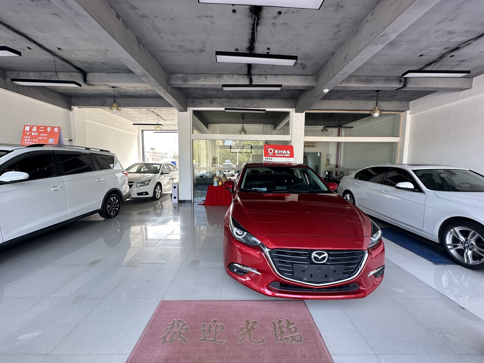 壹品二手车