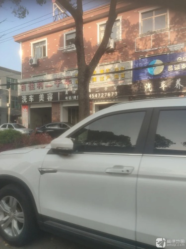 百佳利二手车