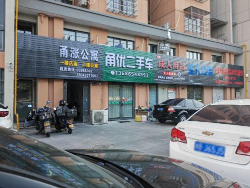 宁波甬优二手车