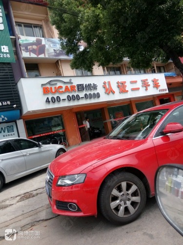 余姚百优卡二手车