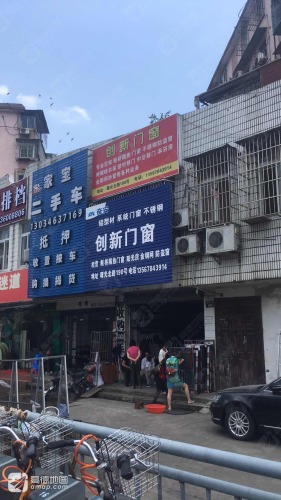 宁波家宝二手车买卖