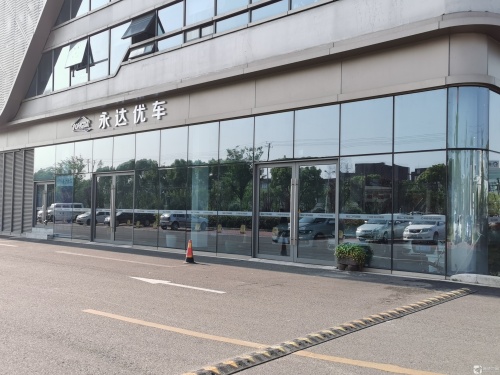 永达优车