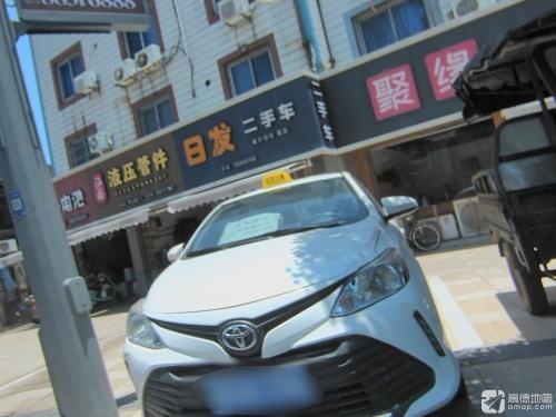 日发二手车