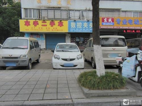 车手二手车