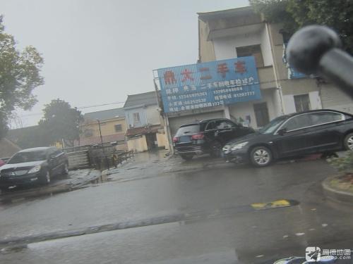 鼎大二手车