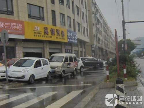 亿博二手车