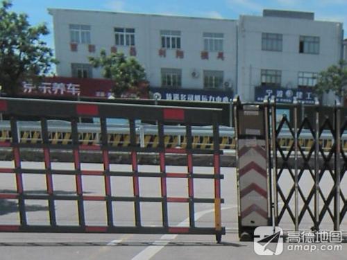 京东养车(集士港秋实路店)