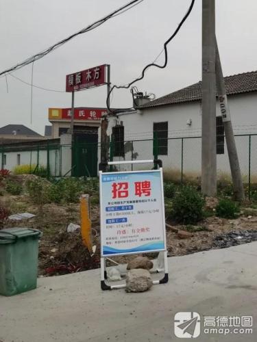 赵氏轮胎